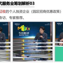撫州新界企業管理咨詢中心 專業咨詢助力企業高效運營與創新發展